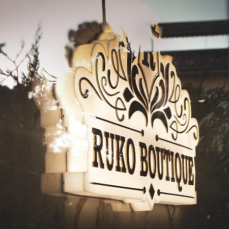 Hotel Ruko Boutique Golem  Exteriör bild